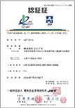 ISO9001