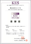 ISO9001