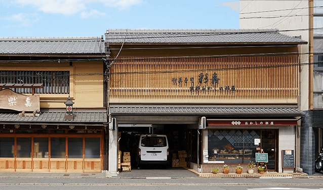 京都お菓子の部屋（実店舗）